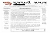 Gujarati Community NewsletterDhruv Patel Web Design Vakul More Gujarati Community Newsletter Drama “PATEL NE ROKE ANE BHAGWAN TOKE” April 9, 2017 at New Town High School, Owing