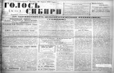 GS 1917 54 - nios.rubsk.nios.ru/sites/bsk.nios.ru/files/zhurnal/GS_1917_54.pdf · Te.lb't. .10 cntat,llin, uacc:etlia qro Bonpoœb o npaa,111ccTbt, 110 npa.Mll/Kb 61m, RO¶tT. ero