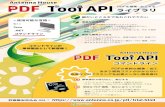 PDF v.antenna.co.jp/ptl/trial.html ability,Çpmpþny Pythons ... · Microsoft Windows 10 / 8.1 / 7 (32bit/64bit) Microsoft Windows Server 2016 / 2012R2 / 2012 / (32bit/64bit) .Linux