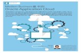 Modern Business 를 위한 Oracle Application Cloud...SUMMER 2015 13Modern Business 를 위한 Oracle Application Cloud 1 IT 생태계의 새로운 표준, 클라우드(Cloud) 클라우드는