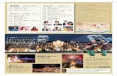 flyer back - 只見町観光まちづくり協会 · Title: flyer_back Created Date: 12/12/2019 4:04:36 PM