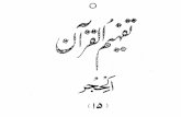 Qurandownload3.quranurdu.com/Urdu Tafheem-ul-Quran PDF/015...Created Date 7/19/2005 12:59:47 PM