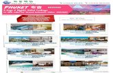HKTKA PACKAGEgo-package.com/promos/hktka.pdf · Katathani Phuket Beach Resort The Vijitt Resort Phuket Twinpalms Phuket Aleenta Phuket Resort & Spa Phuket Marriott Resort & Spa Nai