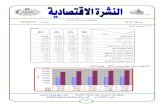 Doc4 - CBOS · Title: Microsoft Word - Doc4.doc Author: abdelrahim.khalifa Created Date: 8/26/2010 9:58:12 AM