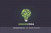 greens-idea.comœедиа Кит... · 2015-10-08 · 1