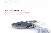 ELCOMSOFT · 2016-08-03 · • Elcomsoft iOS Forensic Toolkit (Mac и PC) – продукт для физического извлечения данных из поддерживаемых
