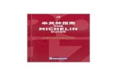 THE MICHELIN GUIDE - Ultraviolet by Paul Pairet · 2017-01-07 · MICHELIN GUIDE . INNOVATIVE Ultra Violet the enormous success of Mr & Mrs Bund, chef Paul Pairet created this er