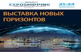 МАРТА 2017 Г. SHIPBUILDING AND SUPPLY INDUSTRY …€¦ · 20 % получили коммерческое предложение во время выставки. 28 % сказали,
