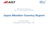 Japan Member Country Report55th CCOP Annual Session Nov. 3 - 9, 2019 Chiangmai, Thailand Japan Member Country Report Shinsuke Nakao Geological Survey of Japan, AISTOutline 1 1. Introduction