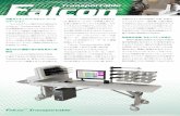 Transportable…OPEX 社の機能満載の CertainScan ソフトウェア は、Falcon Transportableを完璧に補完するものであり、自動 分類機能、そしてスキャン処理中のドキュメントを視覚的に分類