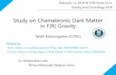 Study on Chameleonic Dark Matter in F(R) Gravitygc2018/slides/2nd/Feb13/... · Many kinds of Modified Gravity have been investigated. •UV modification ‒effective theory for quantum