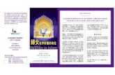 whyis am. (Chinese Muslim Association) : +886-2 …status of Women in Islam ) (Equity) (Equality), 49:13) 4:1) Jamal Badawi), (Gender Equity in Islam)cþäÊ : *5 2:178; 4:45, 92-93