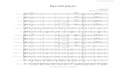 jazzes~/jazz-849-p.pdf · Clarinet in B Soprano Sax. Alto Sax. Tenor Sax. Baritone Sax. Horn Trumpet in B 1 Trumpet in B 2 Trumpet in B 3 Tenor Trombone Baritone (T.C.) 1 Baritone