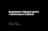 PowerPoint Presentation · Title: PowerPoint Presentation Author: Oleg Created Date: 4/12/2017 3:47:07 PM