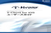 V-Client for iOS ユーザーズガイド - AMIYA · 2018-10-12 · V-Client for iOS ユーザーズガイド (C) Amiya Corporation Veronaのロゴマークは株式会社網屋の登録商標です。