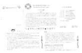 scan-6kamaishishinaiyoujigakuen.com/img/file19.pdf · Title: scan-6.xdw Author: shinai Created Date: 1/5/2017 1:28:07 PM