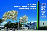 Akita International Universitymagellan.fsa.ulaval.ca/equivalence/consultation/pdf.aspx...learn about us, too! RCOS runs English and culture teaching programs throughout the year at
