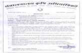 Directorate of Agricultural Engineering M P Bhopal€¦ · ASPEE ASPEE BOLO MB2 CM/L 7077272 I 1103/2019 Other ( - ) Electronically Generated Certificate