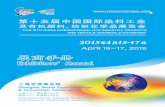 China Interdye 2015 - chemexcil.in · Intercontinental Shanghai Expo • 5 Stars No.1188, XueYe Road, Pudong 3.5 DoubleTree by Hilton Shanghai-Pudon • 5 Stars No.889, South YangGao