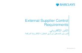 External Supplier Control Requirements...2015 ويلوي خيراتب 6.0 رادصإ External Supplier Control Requirements ينورتكللإا نملأا ةعفترملا ةينورتكللإا