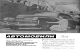 Cars behind the Iron Curtain · CARS american magazine March 1953 Created Date: 5/24/2006 11:01:57 AM ...