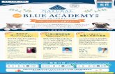 180530 BLUE NVD seminar toumeihan ol 2 - …Title 180530_BLUE_NVD_seminar_toumeihan_ol 2 Created Date 5/31/2018 8:40:46 PM