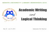 Academic Writing Logical Thinking · “Japanese university education system is problematic.” “One fundamental problem in Japanese university education is the lack of logical