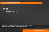 heroku - riptutorial.com · 1 1: heroku 2 2 Examples 2 2 2 2 Debian / Ubuntu 2 Heroku Toolbelt 2 2 Heroku 2 2 Heroku 2 3 3 Heroku 3 2: Buildpack 4 Examples 4 Buildpacks 4 buildpack
