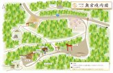okumiya map - 三河國一之宮砥鹿神社Title okumiya_map Created Date 11/18/2012 10:19:21 AM