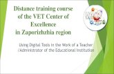 Distance training course of the VET Center of Excellence ... · MODULE ІІ Creating a personal portfolio website for a teacher / administrator of the school MODULE ІІІ Using digital