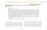R&D Project Report Overview of Japanese science Grid ... · munications on the NAREGI network infrastructure, fundamental networking middleware adaptive to the wide-area Grid computing