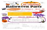 10/28(Sun) Halloween Party...2018年Halloween Party 参加申込書 ・参加者氏名 ・保護者氏名 ・お電話番号 - - ・参加される時間 ① ② ③ ・参加費 円（税抜）