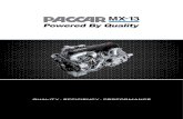 quality · EfficiEncy · pErformanc E · PACCAR MX-13 engines use SCR technology, optimised for high performance with low fuel consumption and low emission of particulate matter.