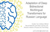 Adaptation of Deep Bidirectional ... - dialog-21.ru · Transfer learning and pretraining in NLP BERT, ELMo, GPT RuBERT - transfer from Multilingual BERT model Evaluation of RuBERT