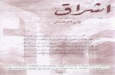 Javed Ahmad Ghamidi Official Website - Note from Publisher: Al … · 2019. 1. 30. · "Note from Publisher: Al -Mawrid is the exclusive publisher of Ishraq. If anyone wishes to republish