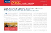 ADB Assists the PRC in Promoting Energy Efficiency and Clean … · 2014. 9. 29. · ADB Assists the PRC in Promoting Energy ... They can campaign for tariff reforms, promote energy-saving