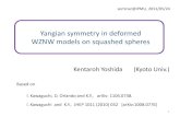 Yangian symmetry in deformed WZNW models on squashed …research.ipmu.jp/seminar/sysimg/seminar/454.pdf · Yangian symmetry in deformed WZNW models on squashed spheres Kentaroh Yoshida