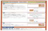 O e-TimeCard Y7K-- .TimeCard 'Time Card …2016/06/09  · https : //e-t i mecard. ne- jp/c/ O e-TimeCard r7ñ3Y (E-mail E-mail URL O URL O ID (E-mail r*lJ https : //e-t i mecard.