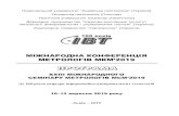 Program 100 ІВТ 2019 - lpnu.uascience.lpnu.ua/sites/default/files/attachments/2019/...1000 – Культурна програма. 12 вересня 2019 р. 1100 – 1200 –