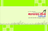 Madhav Darshan Residency Brochure C-V · Madhav Darshan Residency Brochure C-V.cdr Author: N7 Created Date: 7/13/2018 11:40:33 AM ...
