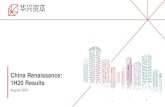 China Renaissance: 1H20 Results...2020/08/21  · • Previous work experiences at China Securities, China Merchants Securities, GF Securities, etc. Average experience:15 years •