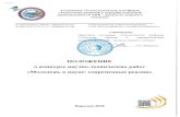 Ассоциация «ТППП АПК»платформа-апк.рф/sites/default/files/polozhenie_k_konkursu_1.pdf · необходимые документы (эссе, бизнес-план,