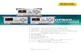DP800シリーズ - RIGOL Technologies...2019/12/16  · 10mV to 33V / 1mA to 3.3A 10mV to 5.5V / 1mA to 3.3A DP831 CH1 CH2 CH3 0 to 8V / 0 to 5A 0 to 30V / 0 to 2A 0 to -30V / 0 to