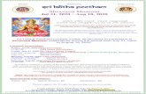 Sri Lalitha Peetham · 2020. 7. 21. · Sri Lalitha Peetham Shravana Maasam Jul 21, 2020 – Aug 18, 2020 padmapriye padmini padmahaste padmaalaye padmadalaayatakshi viswapriye vishnu
