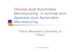 Chinese-style Automobile Manufacturing: in contrast with ...web.iss.u-tokyo.ac.jp/~marukawa/Chinese-style... · of Car Makers in China Average Number of Suppliers per Each Category
