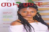 163 131ኛ - Initiative Africainitiativeafrica.net/wp-content/uploads/2020/06/Mela-Mechi-Magazine-2.pdfደቡብ ጎንደር ከሚገኘው ከእኛው አውራምባ መንደር