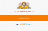शर्ी गणेशाय नमः ॥ - Vedic Rishivedicrishi.in/personalised-kundli-pdf/pdf-sample/vedicri... · 2020. 5. 28. · Basic Details Date of birth 5/10/1992 Time