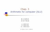 Arithmetic for computer (ALU)access.ee.ntu.edu.tw/course/computer_organization_93... · 2010. 7. 14. · 臺大電機吳安宇教授- 計算機結構 Outline n3.1 introduction n3.2
