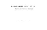 HSQLDB 用户指南 - read.pudn.comread.pudn.com/downloads192/ebook/901583/HSQLDB.pdfHSQLDB——轻量级纯Java 关系型数据库 翻译说明： Hsqldb是一个优秀的轻量级开源的纯Java