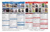 ZEST ゲームソフト高価買取リスト 8月31日(月)現在 ZEST …...2020/08/05  · Subnautica (ｻﾌﾞﾉｰﾃｨｶ) ¥2,500トロピコ6 ¥4,200龍が如く5 夢、叶えし者